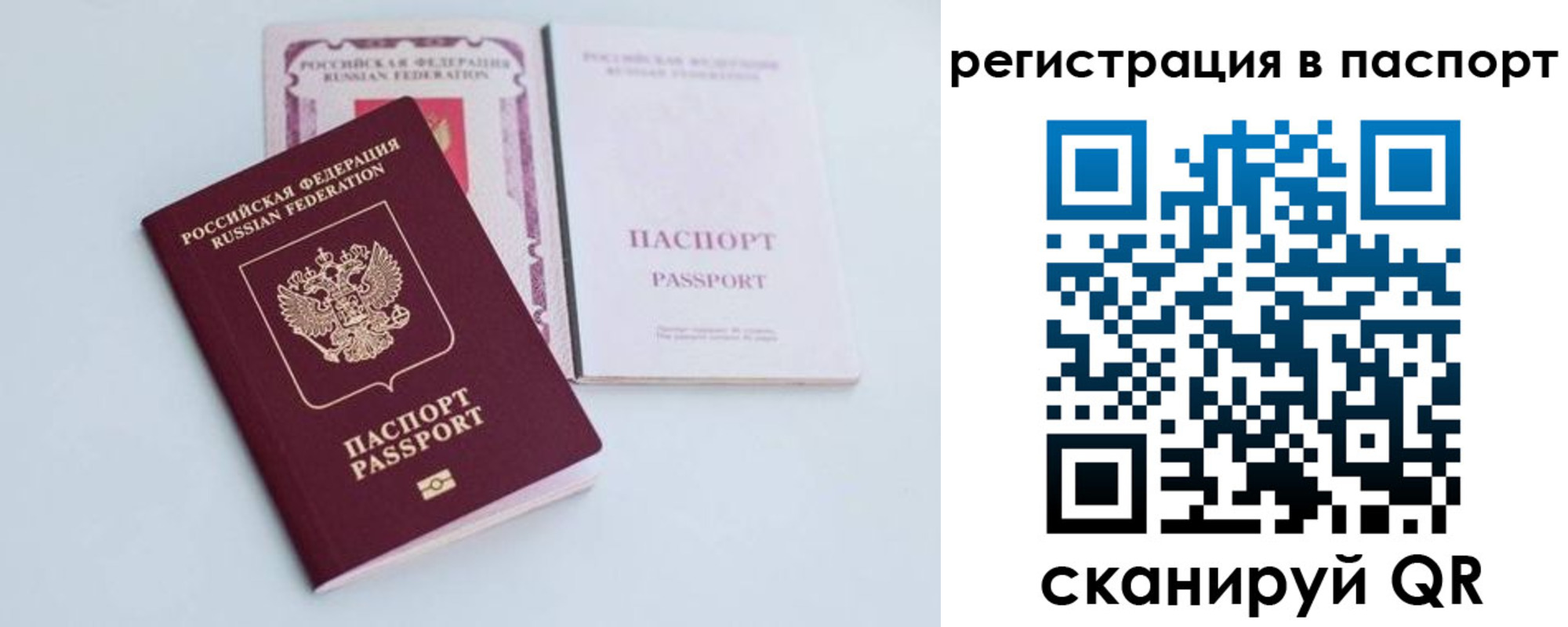регистрация для дет. сада в Лодейном Поле