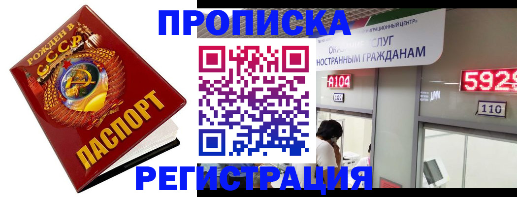 регистрация в Лодейном Поле